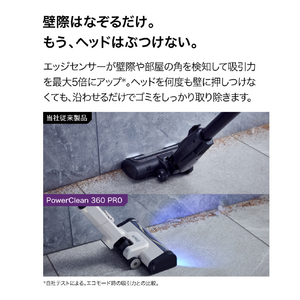 シャークニンジャ Shark PowerClean 360 PRO コードレススティック メタリックペタルベージュ IW5271JWH-イメージ7