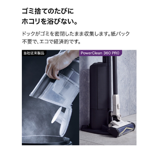 シャークニンジャ Shark PowerClean 360 PRO コードレススティック メタリックペタルベージュ IW5271JWH-イメージ9