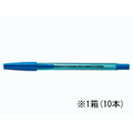 ゼブラ ニューハードケアS 青 10本 1箱(10本) F833350-BNR2-BL