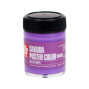 サクラクレパス ポスターカラー デラックス ヘリオトロープ 45ml FCB2614-PWD45ML#177-イメージ1
