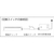 カネテック 消磁用切換スイッチ FC852CC-4064330-イメージ2