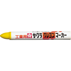 サクラクレパス クレヨンマーカー きいろ FC71429-GHY#3-イメージ1