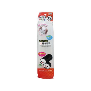 小久保工業所 のりまきDAYS 太巻 FCE795R-KK-282-イメージ1
