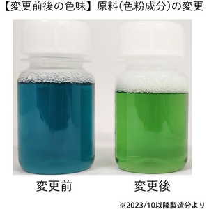 アズワン 業務用薬用ハンドソープ サニクリア 無香料 5kg 1本入 FCF729G-3-5378-01-イメージ4