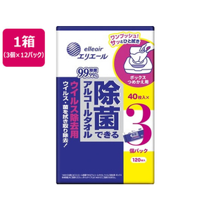 大王製紙 エリエール 除菌できるアルコールタオル ウイルス 除去用 ボックス詰替 40枚×3個×12パック FCK450B-イメージ1