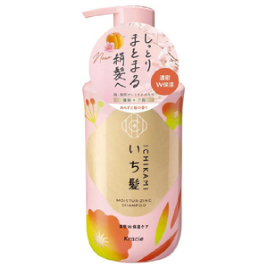 クラシエ いち髪 濃密W保湿ケアSP ポンプ ｲﾁｶﾐﾉｳﾐﾂWﾎｼﾂｹｱSPﾎﾟﾝﾌﾟ2-イメージ1