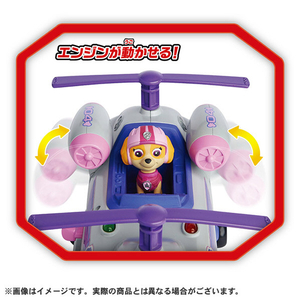 タカラトミー パウ･パトロール アルティメット レスキュービークル スカイ アルティメットヘリ ﾊﾟｳﾊﾟﾄUﾚｽｷﾕ-VCｽｶｲ-イメージ2