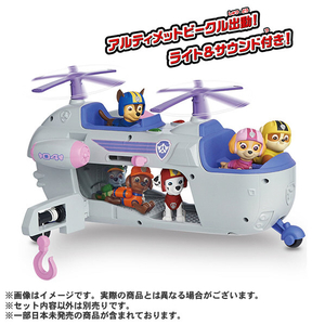タカラトミー パウ･パトロール アルティメット レスキュービークル スカイ アルティメットヘリ ﾊﾟｳﾊﾟﾄUﾚｽｷﾕ-VCｽｶｲ-イメージ5