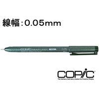Too コピックマルチライナー オリーブ 0.05mm F052854-11785005
