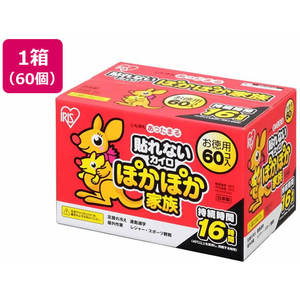 アイリスオーヤマ ぽかぽか家族 レギュラー 60P FCC7778-PKN-60R-イメージ1
