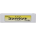 和信ペイント コンパウンド 60g FCF747A-954075
