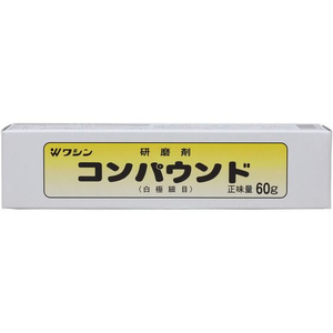 和信ペイント コンパウンド 60g FCF747A-954075-イメージ1