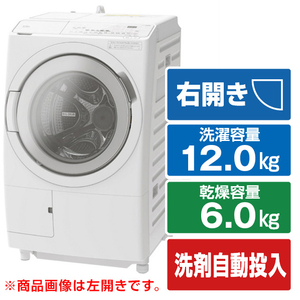 日立 BDSX120HRW 【右開き】12．0kgドラム式洗濯乾燥機 ビッグドラム