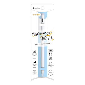 トリニティ iPad専用スタイラスペン ホワイト TR-IPD25-SP-WT-イメージ1