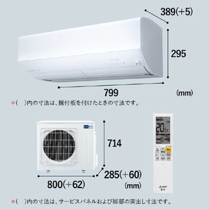 三菱電機 「工事代金別」 18畳 フィルター自動清掃 省エネハイパワーエアコン e angle select 霧ヶ峰 Zシリーズ MSZ-EM5623E3S-Wｾｯﾄ-イメージ18