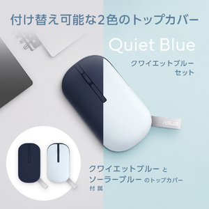 ASUS Marshmallow Mouse MD100 クワイエットブルーまたはソーラーブルー MD100_MOUSE_BL-イメージ14