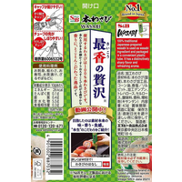 エスビー食品 F800401 本生 本わさび43g |エディオン公式通販