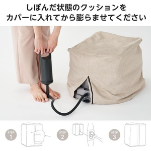 エレコム 四角いバランスボール カバー付 ベージュ FC400SP-HCF-BBCUBE55BE-イメージ6