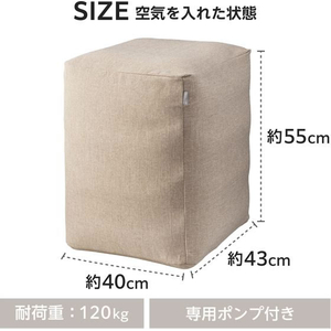 エレコム 四角いバランスボール カバー付 ベージュ FC400SP-HCF-BBCUBE55BE-イメージ7