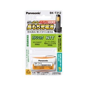 パナソニック コードレス電話機用 充電式ニッケル水素電池 BKT312-イメージ1