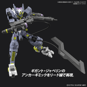 バンダイスピリッツ HG 1/144 ガンダムアスモデウス HGIBO043ｶﾞﾝﾀﾞﾑｱｽﾓﾃﾞｳｽ-イメージ4