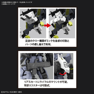 バンダイスピリッツ HG 1/144 ガンダムアスモデウス HGIBO043ｶﾞﾝﾀﾞﾑｱｽﾓﾃﾞｳｽ-イメージ5