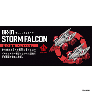 バンダイ 【特典付き】バラバライド スターターセット BR-01 ストームファルコン 【初回限定特別価格版】 BRｽﾀ-ﾀ-ｾﾂﾄ01ｽﾄ-ﾑﾌｱﾙｺﾝｼﾖｶｲ-イメージ2