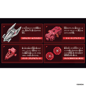 バンダイ 【特典付き】バラバライド スターターセット BR-01 ストームファルコン 【初回限定特別価格版】 BRｽﾀ-ﾀ-ｾﾂﾄ01ｽﾄ-ﾑﾌｱﾙｺﾝｼﾖｶｲ-イメージ3
