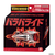 バンダイ 【特典付き】バラバライド スターターセット BR-01 ストームファルコン 【初回限定特別価格版】 BRｽﾀ-ﾀ-ｾﾂﾄ01ｽﾄ-ﾑﾌｱﾙｺﾝｼﾖｶｲ-イメージ5