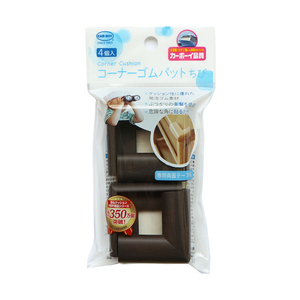 カーボーイ コーナーゴムパット　ちび４Ｐ　ブラウン BS-12-イメージ3