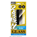 サンクレスト iPhone17/16 Pro用2度強化ガラス さらさら防指紋 I39FGLAGW