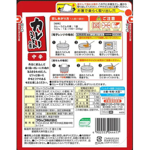 フジッコ カレーうどんの素 中辛 300g FC779SZ-イメージ2