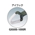 トラスコ中山 TRUSCO 強力型ベルト荷締機 SUS金具 38mm幅 600kg アイ FC964HJ-3524809-イメージ2