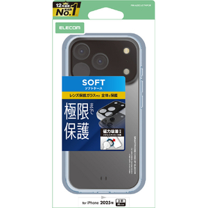 エレコム iPhone17 Pro用ソフトケース 極限Plus メタルステッカー付 クリア PM-A25CUCTKPCR-イメージ1
