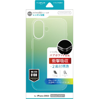 MSソリューションズ iPhone 17用耐傷・耐衝撃ハイブリッドケース 「UTILO Hybrid」 クリア LN-IM25CTHCL