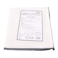 カンダ KDライスクロス大3～5升用 FC756SL-120001