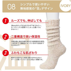 i.D/ぽかぽかカイロソックス 08 IVORY FCE415U-イメージ7