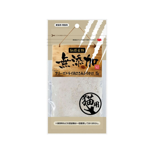 ペットライブラリー 納得素材 猫用 フリーズドライ 鶏ささみふりかけ 15g FCG564U-イメージ1