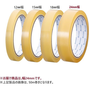 共和 セロハンテープ 24mm×70m 1巻ピロ包装品 バラ1巻 FCJ859K-HC-360-イメージ4