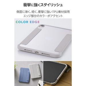 エレコム iPad mini(A17 Pro)用フラップケース 薄型軽量 カラーエッジ 背面クリア グレージュ TB-A25SWVFCGB-イメージ4