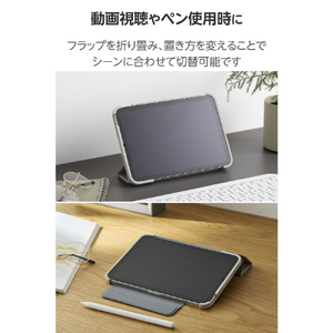 エレコム iPad mini(A17 Pro)用フラップケース 薄型軽量 カラーエッジ 背面クリア グレージュ TB-A25SWVFCGB-イメージ6