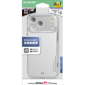エレコム iPhone18 Pro Max用ソフトケース 極限 クリア PM-A26DUCTKCR-イメージ1
