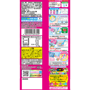 クラシエフーズ ねるねるねるね ぶどう味×10 FCD771M-イメージ2
