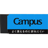 コクヨ キャンパス よく消えるのに折れにくい消しゴム 長方形 S 黒 FCJ281T-ESR-C11D