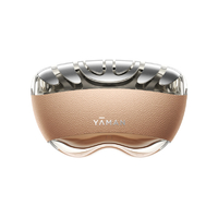 ヤーマン YJFD2PH 【限定カラー】リフトロジーSP シェルピンク