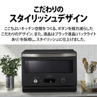 シャープ RE-SD18B-B オーブンレンジ ブラック|エディオン公式通販
