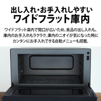 SHARP RE-SD18B-B オーブンレンジ ブラック|エディオン公式通販