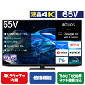 シャープ 65V型 4K液晶テレビ AQUOS 4T-C65HN2