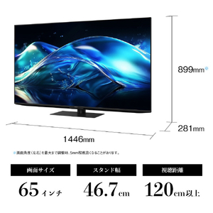シャープ 65V型 4K液晶テレビ AQUOS 4T-C65HN2-イメージ2