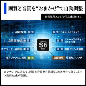 シャープ 65V型 4K液晶テレビ AQUOS 4T-C65HN2-イメージ8